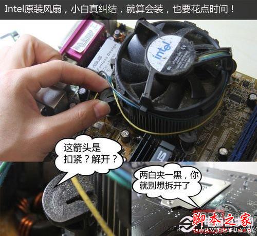 圖文教程 手把手教你如何清理臺(tái)式電腦灰塵？ - 武林網(wǎng) - 