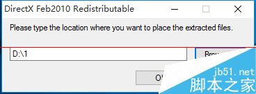 Win10怎么安裝DirectX 9.0？Win10中DirectX的安裝方法