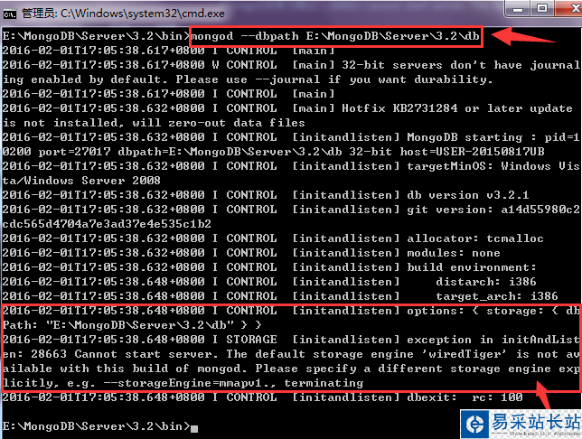 錯(cuò)誤Cannot start server. The default storage engine 'wiredTiger' is not available截圖