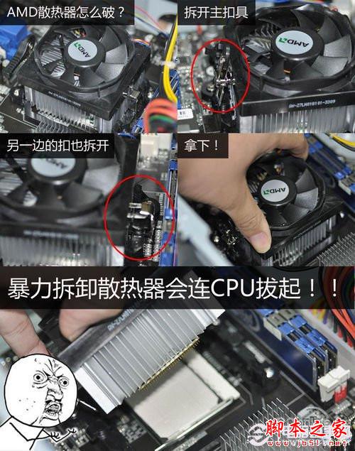 圖文教程 手把手教你如何清理臺(tái)式電腦灰塵？ - 武林網(wǎng) - 