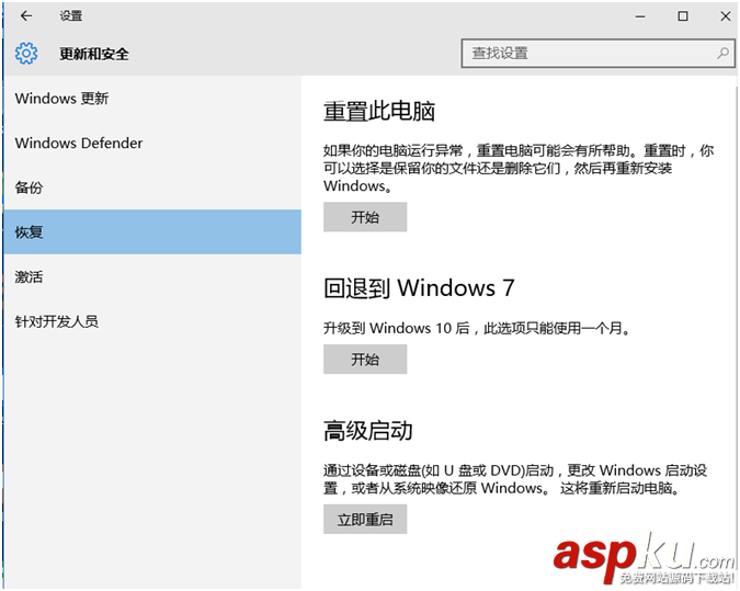 騰訊win10升級助手怎么用？騰訊win10升級助手使用圖文教程