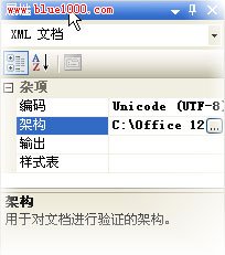 Access 2007功能區運用祥細講解 Access 2007功能區運用祥細講解