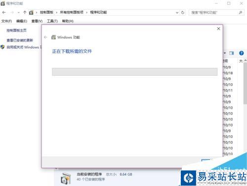 如何解決在win10系統(tǒng)中CAD2008不能安裝的問(wèn)題