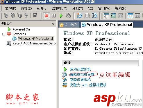 VMware,winXP,系統(tǒng)安裝
