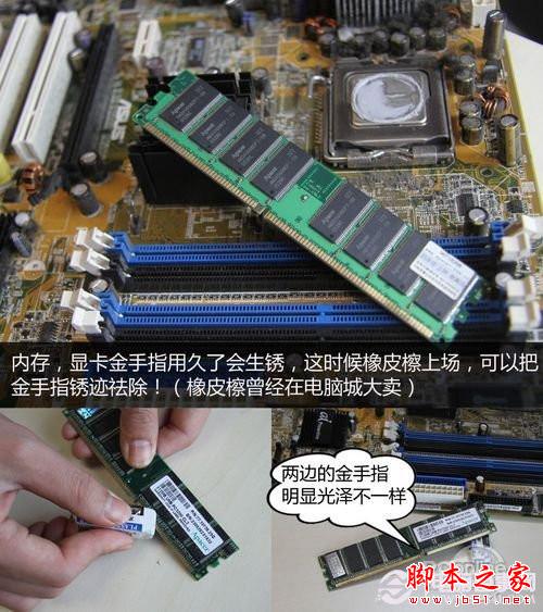 圖文教程 手把手教你如何清理臺(tái)式電腦灰塵？ - 武林網(wǎng) - 