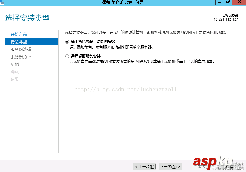 Windows,2012,安裝配置DNS服務(wù)器,DNS服務(wù)器