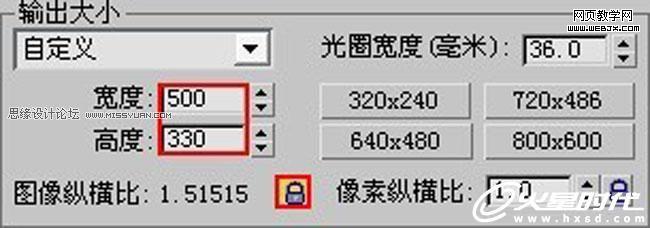 3DMAX實(shí)例教程:具有晚間氛圍的現(xiàn)代風(fēng)格的客廳_網(wǎng)頁教學(xué)網(wǎng)