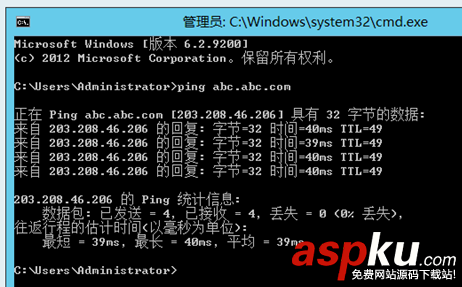 在Windows Server 2012部署DNS服務(wù)器的教程