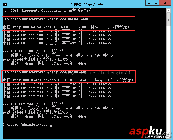 Windows,2012,安裝配置DNS服務(wù)器,DNS服務(wù)器
