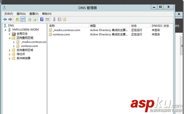 在Windows Server 2012部署DNS服務(wù)器的教程