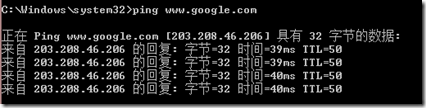 在Windows Server 2012部署DNS服務(wù)器的教程