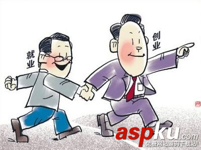 個(gè)人創(chuàng)業(yè),創(chuàng)業(yè)項(xiàng)目