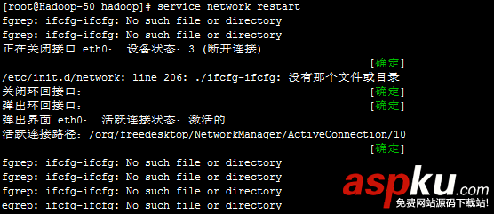 Centos重啟丟失,Centos修改DNS重啟丟失,Centos重啟network服務(wù)后丟失
