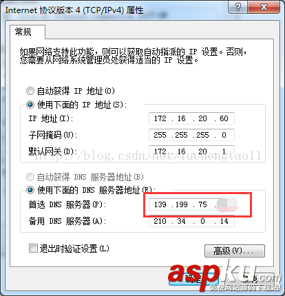 Windows,2012,安裝配置DNS服務(wù)器,DNS服務(wù)器