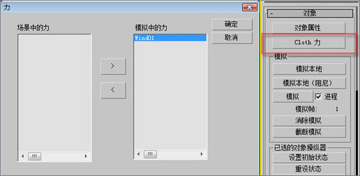 3ds max教程:塑造網(wǎng)絡游戲人物角色 