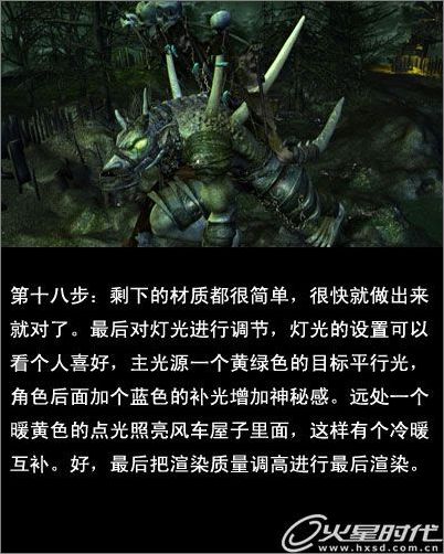 《葬月》制作全流程_網(wǎng)頁設(shè)計VeVb.com網(wǎng)絡(luò)轉(zhuǎn)載
