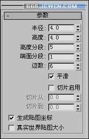 3ds max教程：大型坦克建模完整版_網(wǎng)頁(yè)設(shè)計(jì)www.survivalescaperooms.com整理