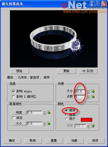 3dmax造型設(shè)計之情人鉆戒