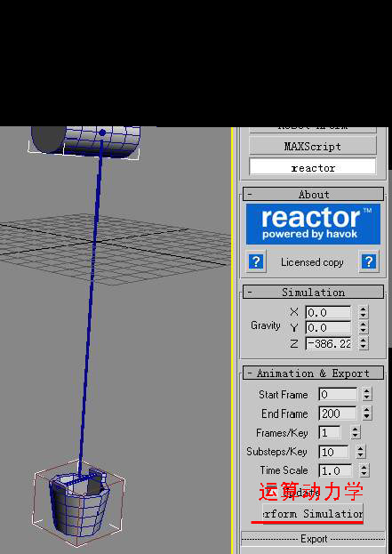 3d max動(dòng)畫(huà)教程：制作繩索拉水桶