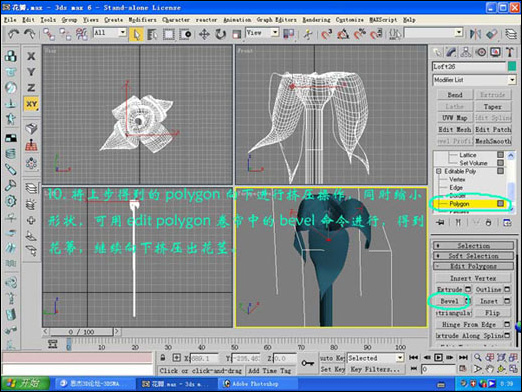 3dsmax幫你準備2月14日情人節(jié)金色玫瑰