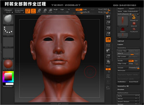 3dsmax人物建模:打造3d版時(shí)裝女郎