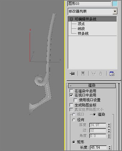 3ds max教程:塑造網(wǎng)絡游戲人物角色 