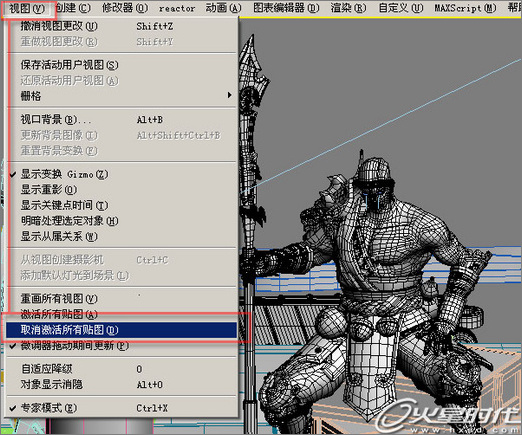 3ds max教程:塑造網(wǎng)絡游戲人物角色 