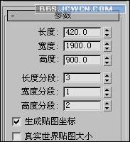 3ds max教程：大型坦克建模完整版_網(wǎng)頁(yè)設(shè)計(jì)www.survivalescaperooms.com整理