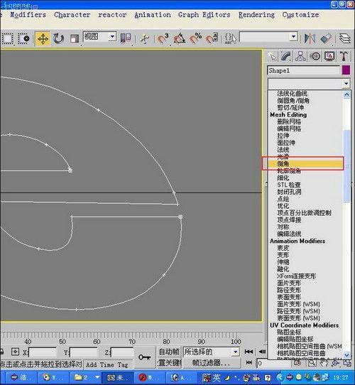 3ds max實例教程：制作ie的圖標logo(2)