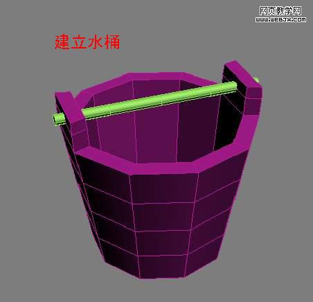 3d max動(dòng)畫(huà)教程：制作繩索拉水桶動(dòng)畫(huà)教程