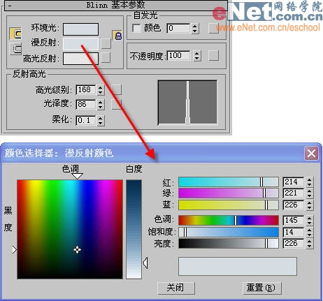 3dmax造型設(shè)計之情人鉆戒