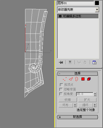 3ds max教程:塑造網(wǎng)絡游戲人物角色 