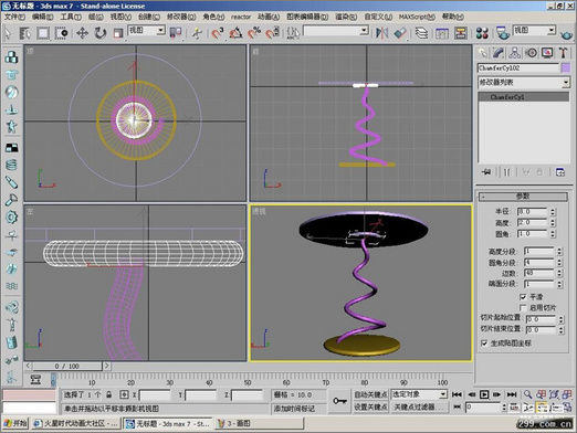3dmax初學者教程：簡單制作茶幾