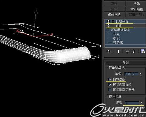 3ds max打造手機變形金剛動畫教程