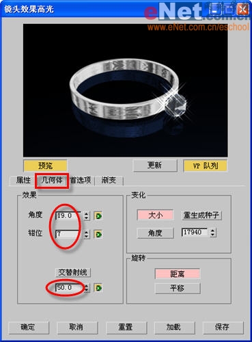 3dmax造型設(shè)計之情人鉆戒