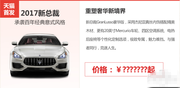 雙11這些套路你可明白？誘惑你雙十一剁手的套路解析