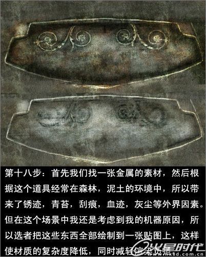 《葬月》制作全流程_網(wǎng)頁設(shè)計VeVb.com網(wǎng)絡(luò)轉(zhuǎn)載