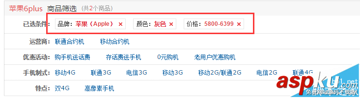 京東,長尾詞,流量,電商網(wǎng)站,網(wǎng)站優(yōu)化