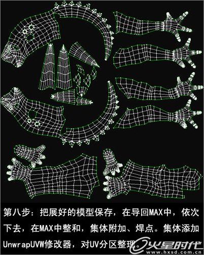 《葬月》制作全流程_網(wǎng)頁設(shè)計VeVb.com網(wǎng)絡(luò)轉(zhuǎn)載