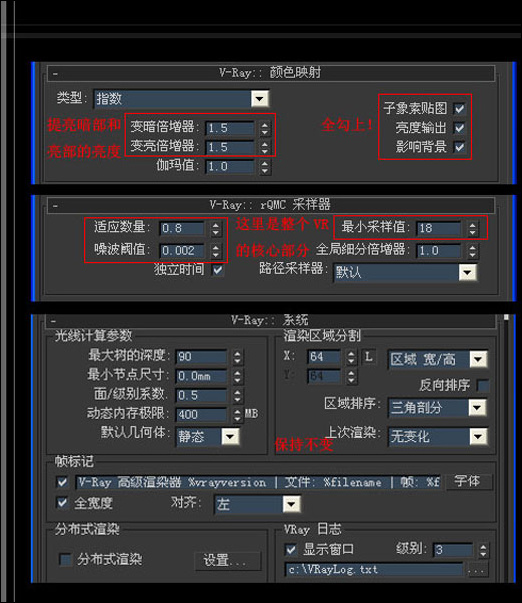3ds max軟件v-ray渲染臥室實例