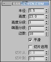 3ds max教程：大型坦克建模完整版_網(wǎng)頁(yè)設(shè)計(jì)www.survivalescaperooms.com整理