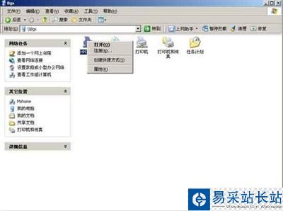 節約成本 詳解網絡打印機安裝方法