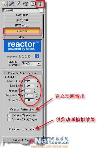迎奧運(yùn) 3dmax造型設(shè)計(jì)奧運(yùn)旗飄飄_網(wǎng)頁(yè)設(shè)計(jì)VeVb.com整理