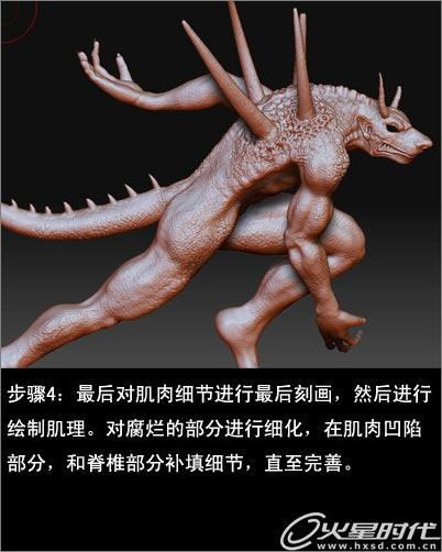 《葬月》制作全流程_網(wǎng)頁設(shè)計VeVb.com網(wǎng)絡(luò)轉(zhuǎn)載
