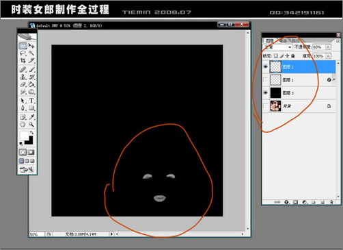 3dsmax人物建模:打造3d版時(shí)裝女郎