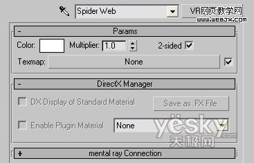 3dmax打造神秘的鬧鬼通道詳細教程