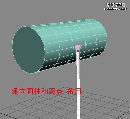 3d max動(dòng)畫(huà)教程：制作繩索拉水桶動(dòng)畫(huà)教程