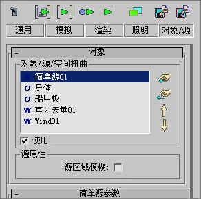 3ds max教程:塑造網(wǎng)絡游戲人物角色 