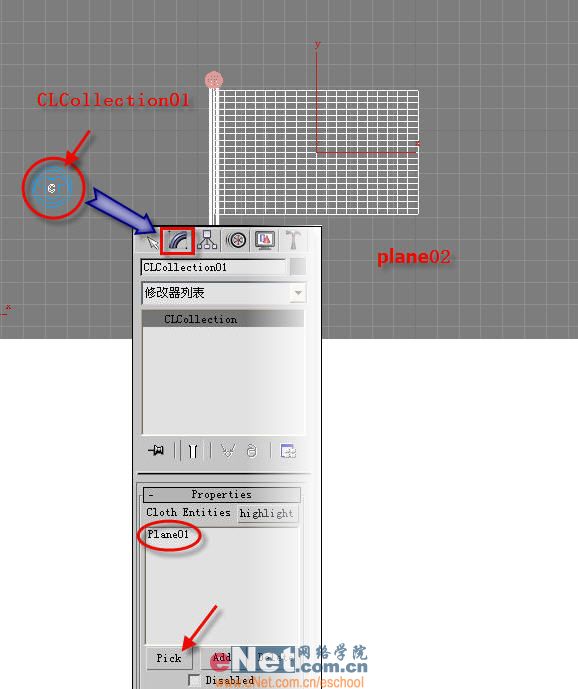 迎奧運(yùn) 3dmax造型設(shè)計(jì)奧運(yùn)旗飄飄_網(wǎng)頁(yè)設(shè)計(jì)VeVb.com整理