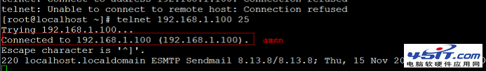 sendmail郵箱服務器的配置